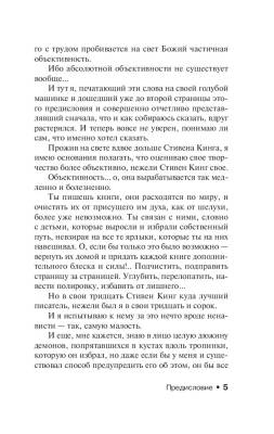 Ночная смена с доставкой по Минску от 70 рублей бесплатно!